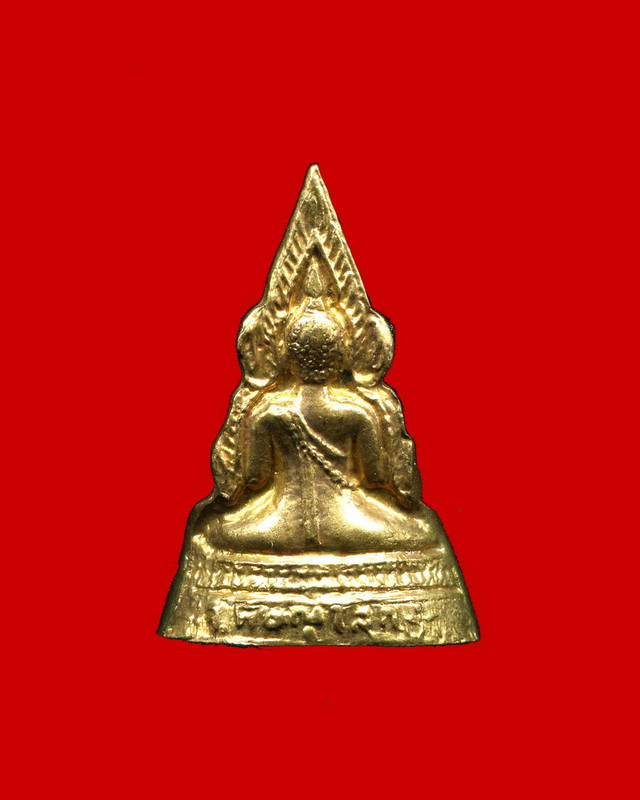 ถูกสุด สะดุดใจ...พระพุทธชินราช ไม่ทราบที่ เนื้อกะไหล่ทอง อุดกริ่ง (กริ่งไม่ดัง) ขนาด 1.5 * 2.5 ซม.