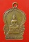 เหรียญหลวงพ่อโสธร หลังธรรมจักร ปี 2494