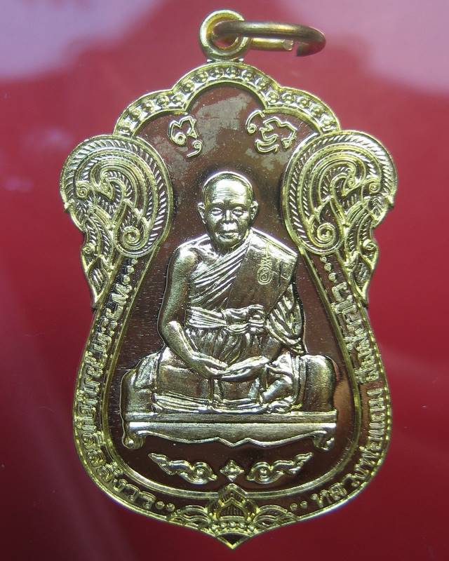 หลวงพ่อแถม วัดช้างแทงกระจาด จ.เพชรบุรี เหรียญบารมี