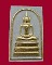 @@@พระสมเด็จพระอรหัง วัดบวรนิเวศวิหาร ปี41
