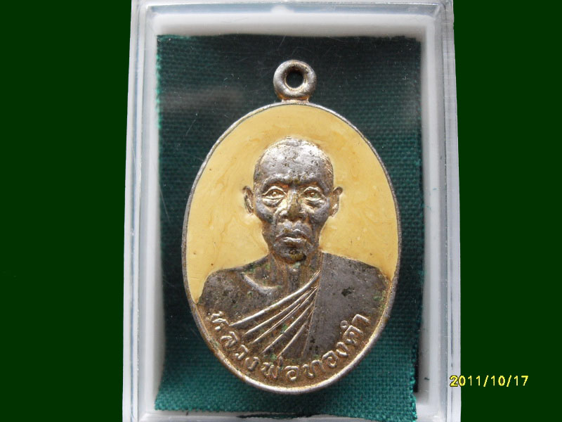 หลวงพ่อทองคำ วัดรัตนสุวรรณาราม (ซับนกแก้ว) ปราจีนบุรี ปี 2532 เหมือนเดิมครับรอบนี้เริ่ม20บาท A.180