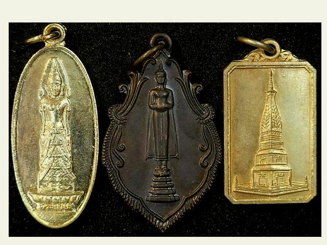 พระแม่ย่า สุโขทัยปี22 + หลวงพ่อวัดบ้านแหลม วัดเพชรสมุทรปี43 +พระธาตุพนมปี37 เคาะเดียวค่ะ