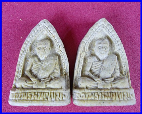 หลวงปู่พรหมมา เขมจาโร สำนักวิปัสสนาสวนหินผานางคอย 2 องค์ครับ
