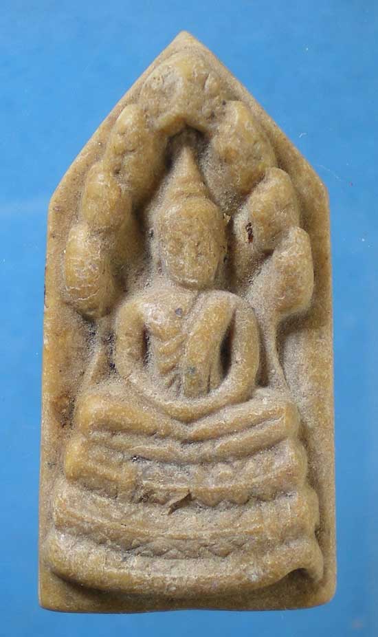 นาคปรก พิมพ์ใหญ่ ปี21 วัดพระพุทธบาท สระบุรี