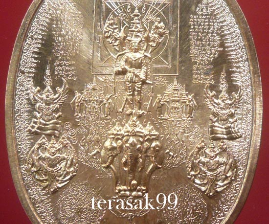 เหรียญระเบิด มหายันต์ พิมพ์พระนเรศวรมหาราช(ยืน) รุ่นปราบไพรี อริศตรูพ่าย (P3)