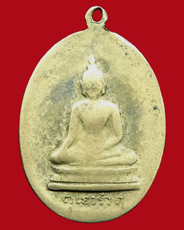 ถูกสุด สะดุดใจ...เหรียญพระอาจารย์จำรัส วัดท่าล้อน รุ่นแรก จ.สุราษฎร์ธานี ปี 2514 เนื้ออัลปาก้า นิยม