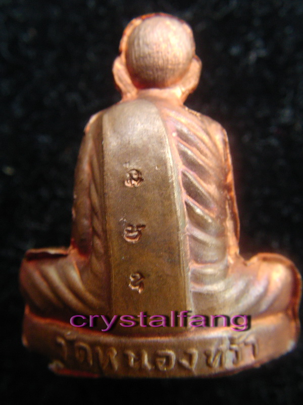 รูปเหมือนปั๊มรุ่นแรก อ.จิ วัดหนองหว้า เพชรบุรี
