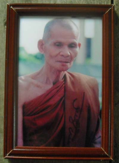  	 ภาพถ่ายสี ขนาดบูชา หลวงปู่คำพันธ์ วัดธาตุมหาชัย 