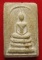 ((วัดใจ..29..บาท))พระสมเด็จวัดพิหารแดง ปี ๒๕๑๘ !!!!