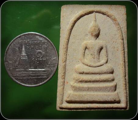 พพระสมเด็จ เนื้อผง