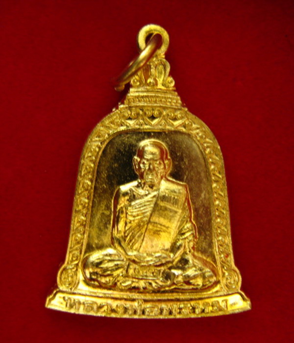 หลวงพ่อพรหม พิมพ์ระฆังหลังยันต์ 10 งานต้มยาครั้งที่ 100 ครับ องค์ที่1