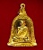 หลวงพ่อพรหม พิมพ์ระฆังหลังยันต์ 10 งานต้มยาครั้งที่ 100 ครับ องค์ที่1