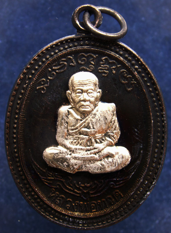 โค้ดกรรมการ !!! เลข 3617...เหรียญหลวงปู่ทวด หลังพ่อท่านเขียว วัดห้วยเงาะ รุ่นกิตติคุโณ 82 เนื้อทองแด