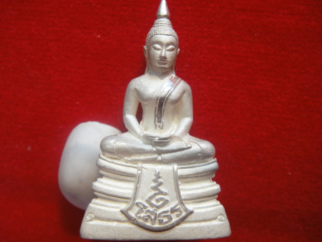 กรมตำรวจ ขัดเงา
