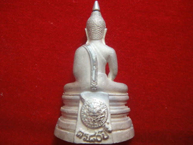 กรมตำรวจ ขัดเงา