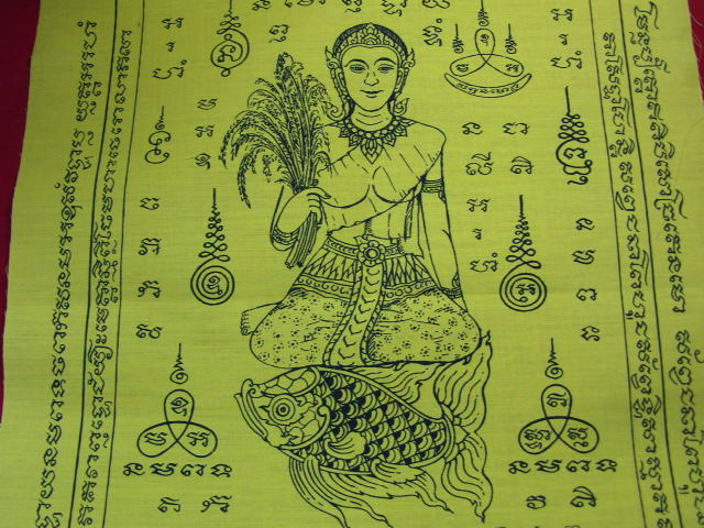 "จ่าสันต์" แดงเคาะเดียว/ผ้ายันต์พระแม่โพสพ เทพีแห่งความอุดมสมบูรณ์  วัดสุทัศน ขนาด ๑๒*๑๘ นิ้ว       