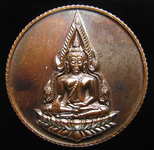 **เหรียญขอบสตามค์ พระพุทธชินราช ปี 36 วัดบวรฯ สวยๆ ราคาเบาๆ เคาะเดียวแดง**WB11