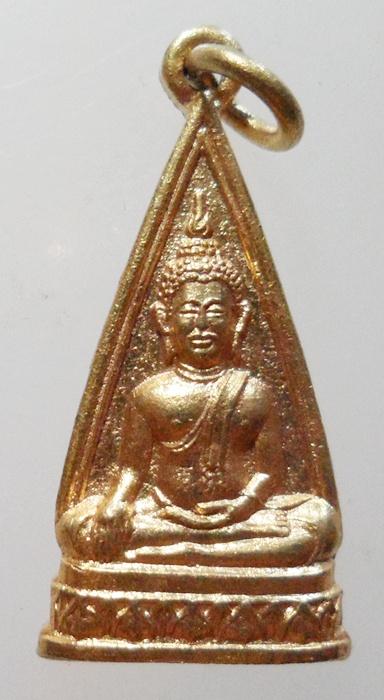 เคาะเดียว เหรียญหลวงพ่อโต วัดสระเกศ ปี 2506 เนื้อทองฝาบาตร(วัดภูเขาทอง)