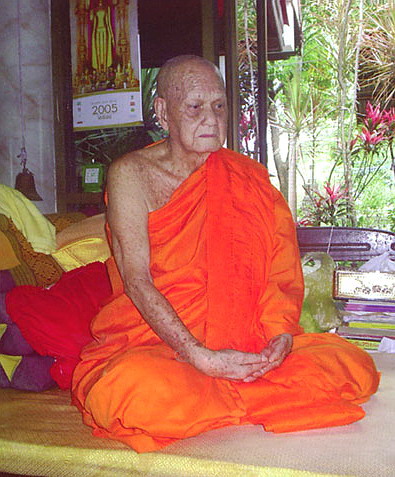 ((วัดใจ..39..บาท))พระผงรูปเหมือน "หลวงปู่เครื่อง" วัดสระกำแพงใหญ่ จ.ศรีสะเกษ !!!!