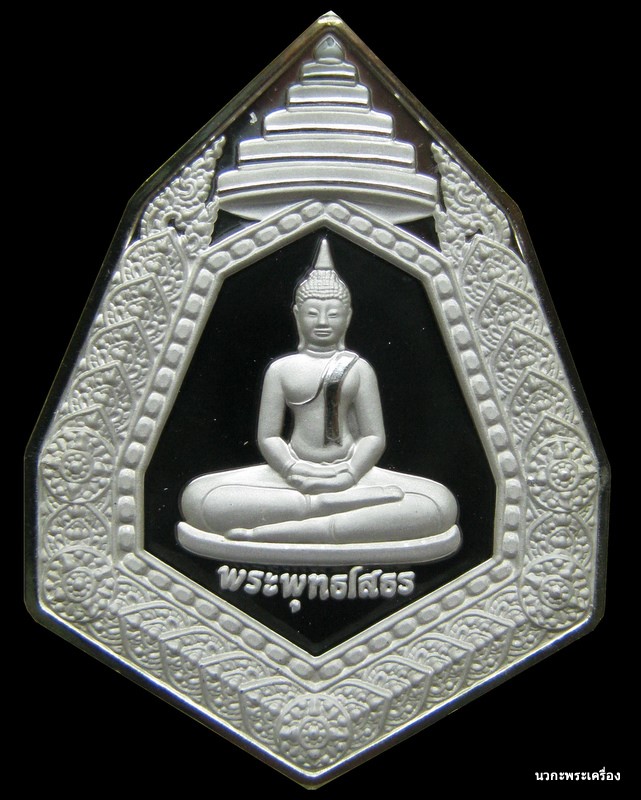 หลวงพ่อโสธรฉัตรแปดเหลี่ยม รุ่นสร้างอุโบสถเนื้อเงินขัดเงาเคลือบทองคำขาว