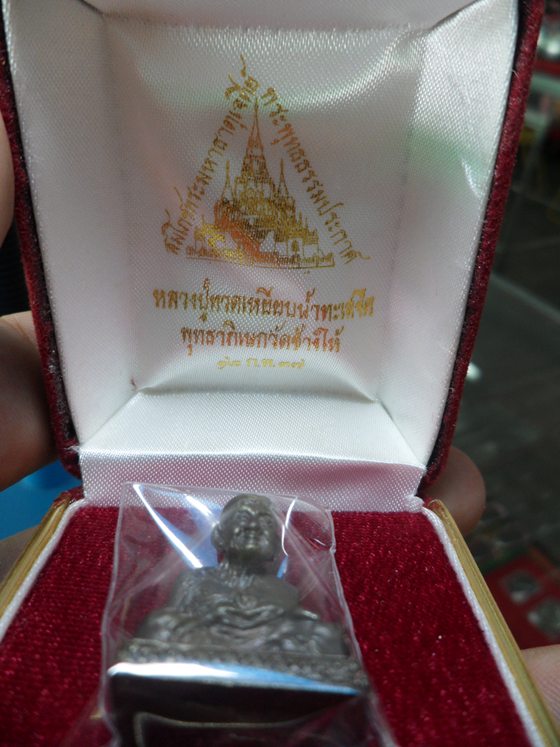 หลวงพ่อทวด รุ่น เลขใต้ฐานรุ่น 2 (เบตง 2) วัดช้างให้ พ.ศ. 2537 พร้อมกล่องเดิม