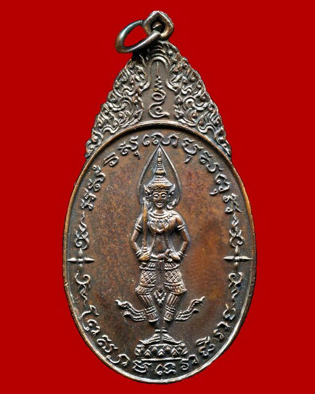 ถูกสุด สะดุดใจ...เหรียญพระสยามเทวาธิราช วัดป่ามะไฟ จ.ปราจีนบุรี ปี 2518 เนื้อทองแดง บล๊อคนิยม