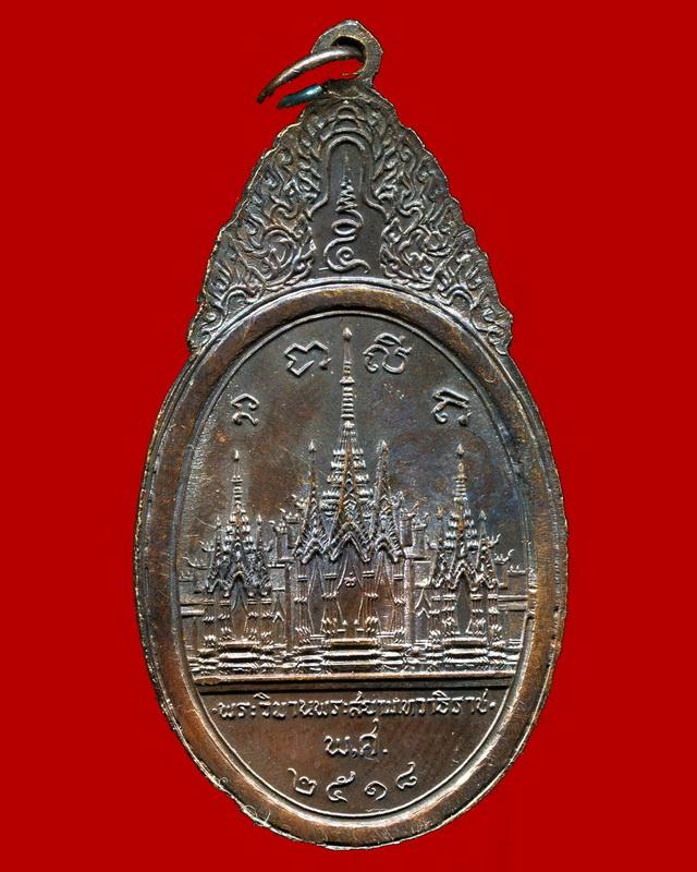 ถูกสุด สะดุดใจ...เหรียญพระสยามเทวาธิราช วัดป่ามะไฟ จ.ปราจีนบุรี ปี 2518 เนื้อทองแดง บล๊อคนิยม