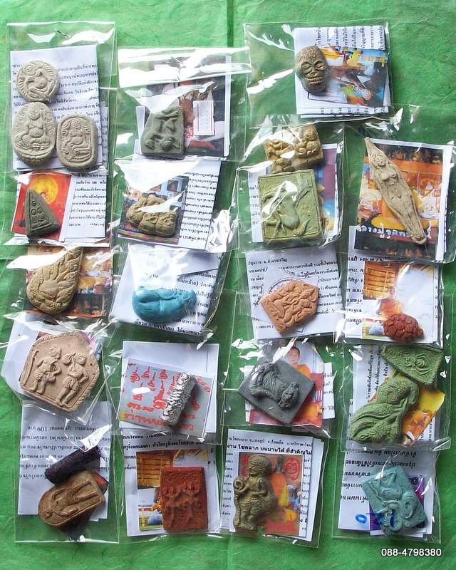เรามาเริ่มที่ราคา 20 บาทกัน ชุดเครื่องราง สายเสน่ห์ 2 (นับกันเลยครับว่ามีเท่าไร)