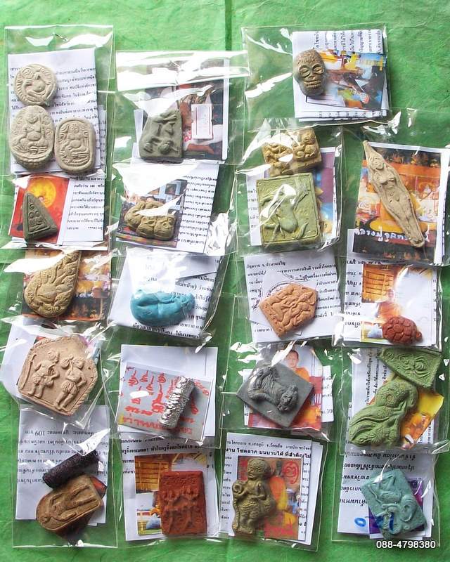 เรามาเริ่มที่ราคา 20 บาทกัน ชุดเครื่องราง สายเสน่ห์ 2 (นับกันเลยครับว่ามีเท่าไร)