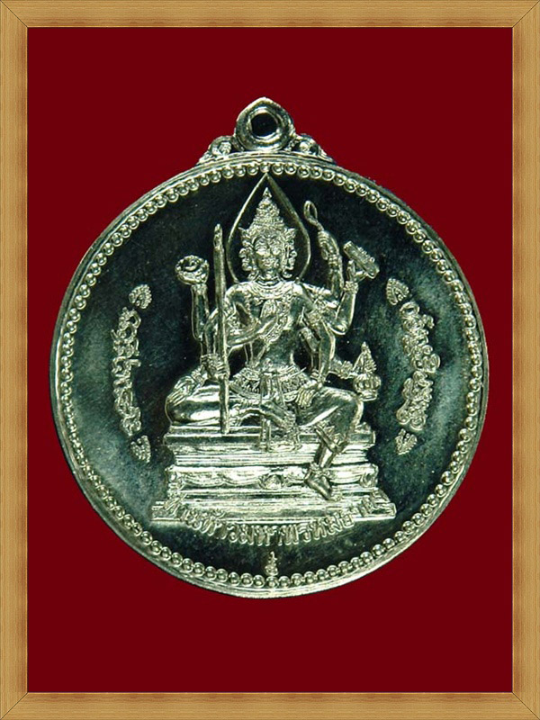 จักรเพชร 54