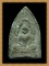 สรงน้ำ เกาหลี 2495