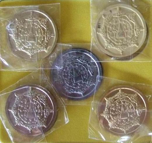 $$$ เหรียญโคตรมหาเศรษฐี ปี 50  ชุดกรรมการ 1 ชุด 5 เหรียญ 