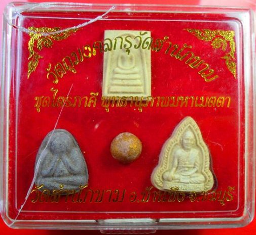 พระกรุ วัดสำนักขาม เคาะเดียวแดงครับ