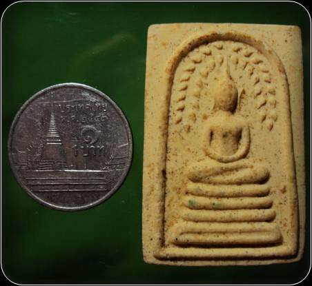 พระสมเด็จปรกโพธิ์ หลังยันต์ห้า เนื้อผง 