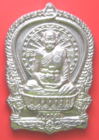 ((วัดใจ..333..บาท))เหรียญนั่งพาน รุ่นชนะมาร "หลวงพ่อจรัญ" วัดอัมพวัน เนื้อตะกั่ว+ตอกโค๊ต!!!
