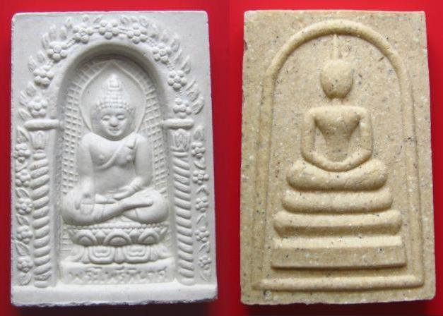 ((วัดใจ..2..องค์..88..บาท))พระไพรีพินาศ ญสส ปี ๒๕๓๖ + พระสมเด็จ ญสส ปี ๒๕๓๖ จัดมาคู่บารมี !!!!!