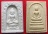 ((วัดใจ..2..องค์..88..บาท))พระไพรีพินาศ ญสส ปี ๒๕๓๖ + พระสมเด็จ ญสส ปี ๒๕๓๖ จัดมาคู่บารมี !!!!!
