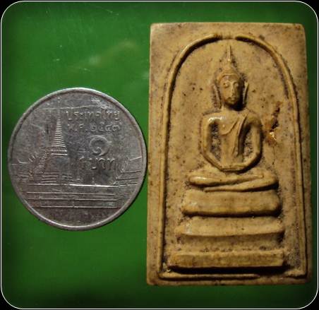 พระสมเด็จ เนื้อผง