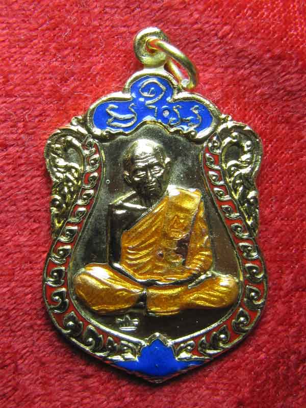 เหรียญเสมามงคลศิลาฤกษ์หลวงปู่ทิมปี37เคาะเดียวครับ