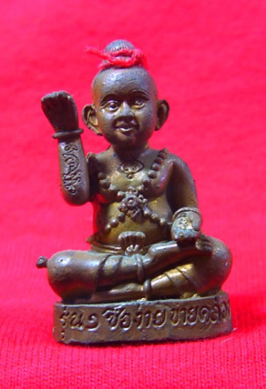 กุมารทองรุ่นแรก หลวงปู่ขุ้ย วัดซับตะเคียน เพชรบูรณ์ สูงนิ้วกว่า