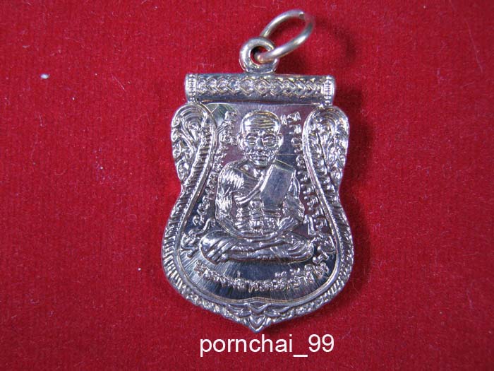 หลวงปู่ทวดรุ่นบารมี 81เนื้อทองแดง