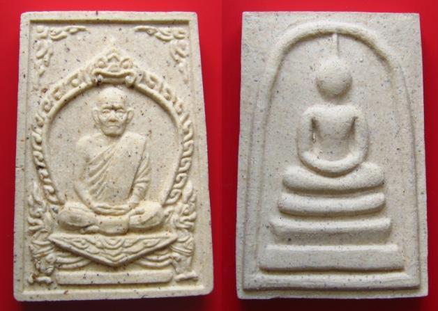 ((วัดใจ..2..องค์..88..บาท))พระผง"หลวงปู่เครื่อง"วัดสระกำแพงใหญ่ + สมเด็จ"หลวงปู่แย้ม"วัดสามง่าม !!!
