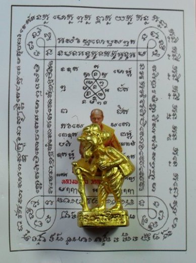 ชูชก หลวงพ่อสินเนื้อทองเทวฤทธิ์ เคาะเดียวแดงครับ สภาพสวยครับ พร้อมกระดาษยันต์สารพัดกันครับ