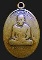 หลวงปู่ทวด รุ่น 2  ปี 2502 พิมพ์ไข่ปลาใหญ่ บล๊อคสายฝน 