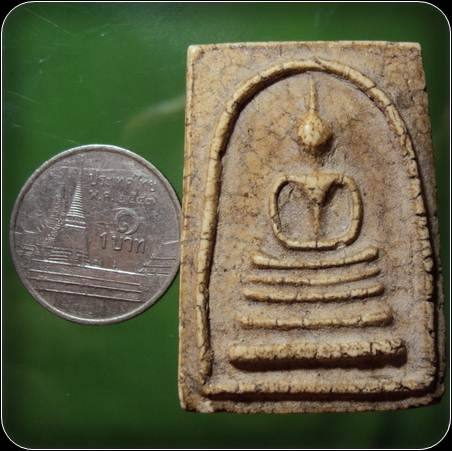 พระสมเด็จ หลังตราแผ่นดิน