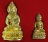พระกริ่ง-พระชัยวัฒน์ ปวโร ๘๔ พรรษา สมเด็จญาณสังวร สมเด็จพระสังฆราช พ.ศ.๒๕๔๐