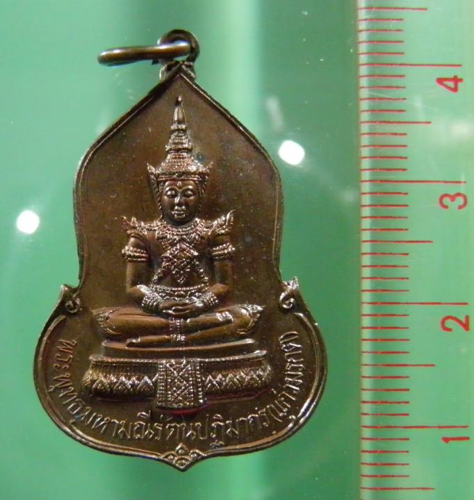 เหรียญพระแก้วมรกต เนื้อทองแดง สร้รอบ 30 ปี ธนาคารศรีนคร หลวงปู่โต๊ะ หลวงปู่ดู่ ปลุกเสก สภาพสวย