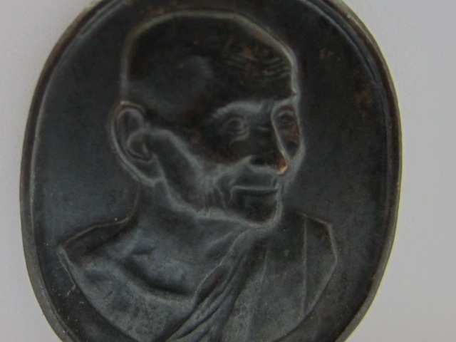 หลวงพ่อเต้ คงทอง วัดสามง่าม ปี 18