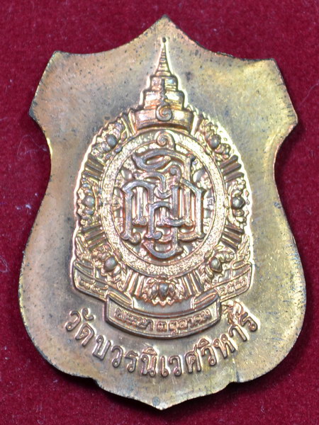 พระพุทธชินราช วัดบวรปี 40 กล่องเดิมทั้งคู่ ชุดสุดคุ้ม -1000-