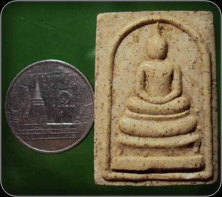 พระสมเด็จ หลังยันต์ เนื้อผง